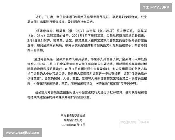 一批违法违规涉军自媒体账号被处置! 一批违法违规涉军自媒体账号被处置!
